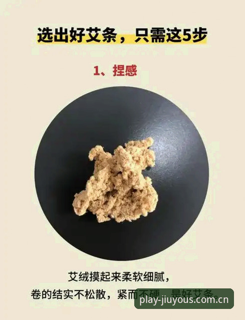 5个关键步骤教你判断九游体育有风险吗哪个好——新手必看指南