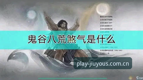 资深技术评测员亲测：九游体育APP官网攻略与实战使用心得