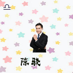 陈骁